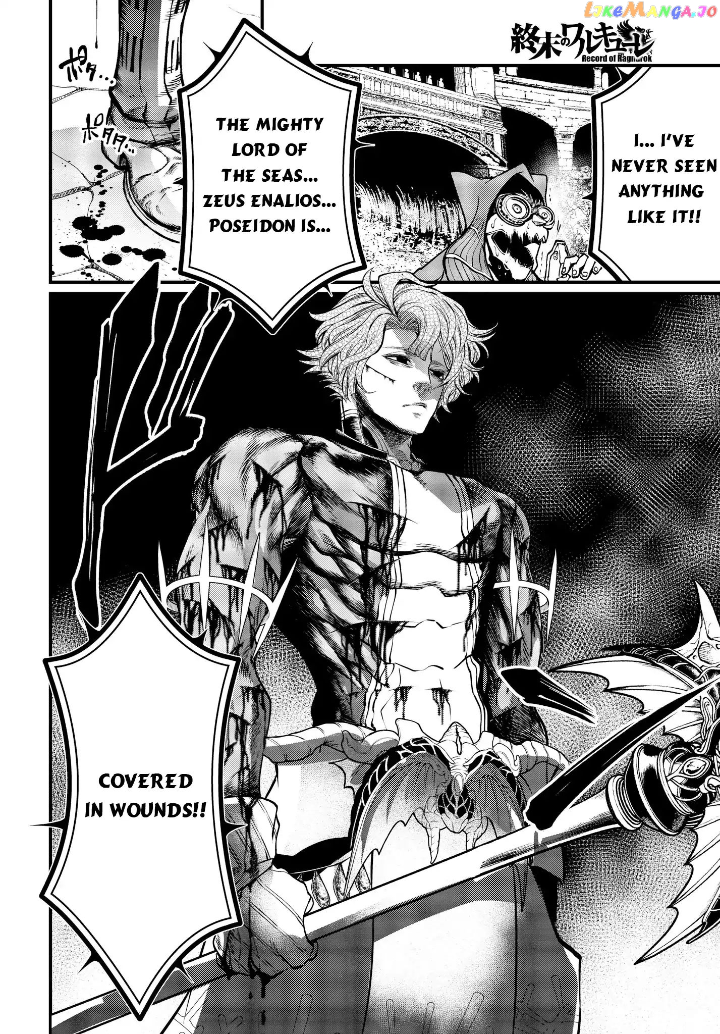 Record Of Ragnarok, Chapter 19.1 image 20